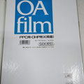 OA　Film PPA用　コピー機、プリンターに使えます。これにコピーが出来るんです。信じられない～