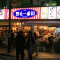 野毛地区の居酒屋
