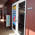 入口2(建物3F)