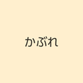 https://www.dermatol.or.jp/qa/qa4/index.html