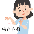 https://www.dermatol.or.jp/qa/qa16/index.html