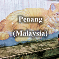 Penang (Malaysia)