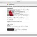 website for SmartPhone App <a href="http://www.feelpress.com/" target="_blank">FEELPRESS</a> / Art Derection, Design: Takuya Saeki