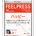 <a href="http://www.feelpress.com/" target="_blank">FEELPRESS</a> Log what you feel, before you forget. / Art Derction, Design: Takuya Saeki