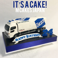トラック立体ケーキ【誕生日/イベント/オーダーメイドケーキ】