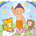 「花まつり」セット表紙