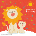 えいご CD イラストレーション