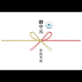 B:蝶結び　simple