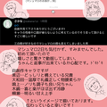 2/23
