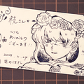 レンテ～！！きのはたさんの美少年作画に、どハマりすぎてる……！！！妖しげな雰囲気がうつくしい……　きのはたさんのペン画の筆致がだいすきです❣