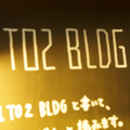 1to2 BLDGと書いてイチトニビルです