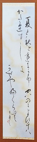 太田貞華