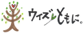 ウィズともに｜糸満市の児童発達支援