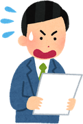 初めての建設業許可申請にお困りではありませんか？