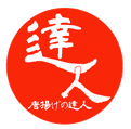 ｜テイクアウト、お弁当、もつ鍋、どて煮