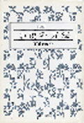 小説の方法