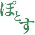 銀座ぽとす