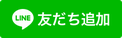 岐阜市 中国料理 中華 中華料理 