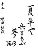 蛭田　結衣