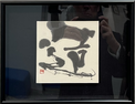 引田　恵華