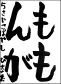 小林　陽太