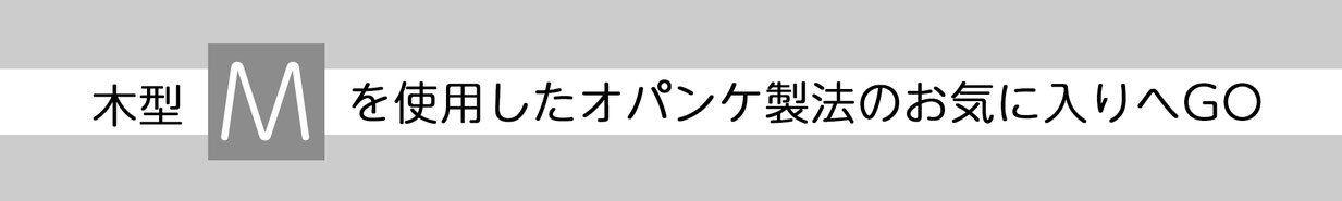 DORA ルアド　RUADO　三中井　ミスキョウコ　モードカオリ