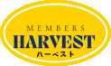 MEMBERS HARVEST(メンバーズ ハーベスト)ロゴマーク