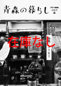 436号　コーヒー※完売
