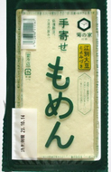 菊田 手寄せもめん 300g