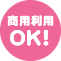 マルチクリエイターYORIYASUの制作した似顔絵は商用利用OK