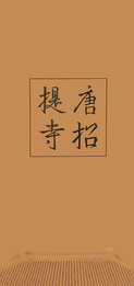 2016/05 PAMPHLET