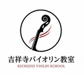 吉祥寺バイオリン教室