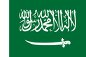 Saudi Arabia 1934–1938