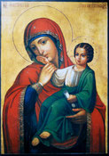 Ватопедська ікона Божої Матері «Відрада» або «Утіха»