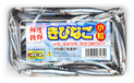 ヒロキュー　きびなご