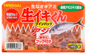ヒロキュー　生イキくん