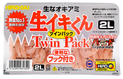 ヒロキュー　生イキくん