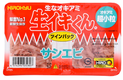 ヒロキュー　生イキくん
