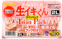 ヒロキュー　生イキくん