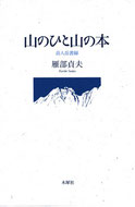 拡大（帯なし）