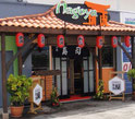 restaurant thaïlandais Nagoya à Ducos en Martinique