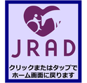 all-japan-para-equestrian2020 ページ！