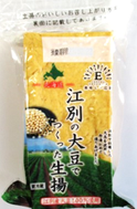 菊田 江別の大豆で作った生揚