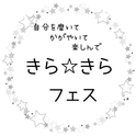 堺市 大仙公園 こふん前cafe IROHA・堺市都市緑化センター展示室