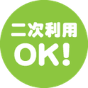 マルチクリエイターYORIYASUの制作した似顔絵は2次利用OK