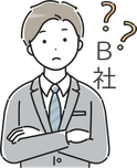他社の経営者