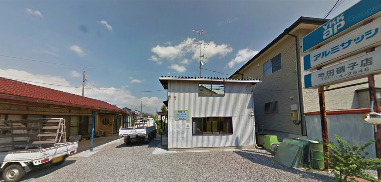 吉田硝子店 網戸張替料金表 - 吉田硝子店