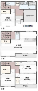 東大阪市加納2丁目,中古戸建