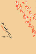 拡大（帯なし）