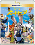 高価買取商品画像5
